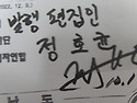 김형택 유튜브 숏츠.-2025.12.1(월)