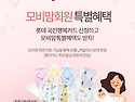 임신바우처카드 국민행복카드로 만드세..