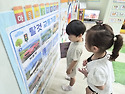 9월1주 부릉부릉~ 자동차 길을 표현해요!