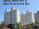 이별 -초지