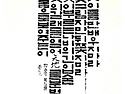 참 스승