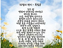 10월의 편지