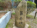 2024갑진년6월27일(목)요..