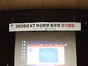 2026병오년4월3일(금)요일 케이티부산동..
