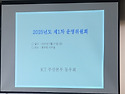 2025을사년3월21일(금)요일 케이티 부..