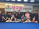 [제173회] 2026. 06. 정기모임 후기