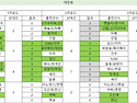 2024년12월(155회) 당구왕&#129351;선발대회