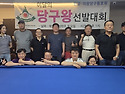 [제174회] 2026.07. 정기모임 후기