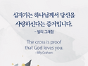 💙 증거입니다