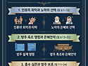 Day 5: 창세기 6장 1절 ~ 7장 24절 인류의 죄악과 홍수 심판