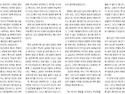 그리스도의 살아있는 통치에 참여하는 삶(계 1:4-8)