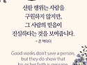 &#128153; 열매를 맺게 됩니다
