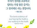 &#128153; 가장 좋은 증거