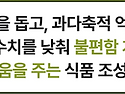 통풍 치료제