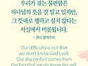 💙 우리의 문제는