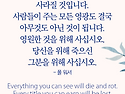 💙 사라질 것입니다