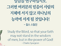 💙 연구하십시오