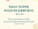 &#128153; 동행해야 합니다