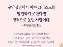 &#128153; 눈먼 사람