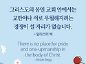 💙 설 자리가 없습니다