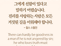 💙 전혀 다른 일입니다