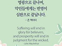 &#128153; 심판으로 끝납니다