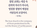 &#128153; 우리의 모임은