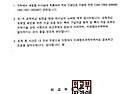 외교부...