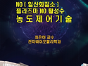 광운대학교 기술소개서...