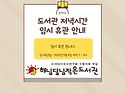 9월6일 토요일 저녁시간 ..