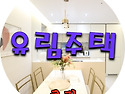 #방4개.잔여 / 불광동 넓..