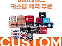 비비테이프 로고 인쇄 / ..