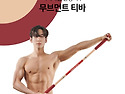 무브먼트 티바 / 어깨 재..