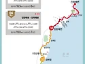 제165차 정기산행(나사리 해파랑길)