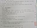 근로계약서