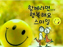 부부 운전 폭소 / 역대급 ..