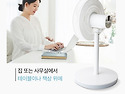 [스팔라] 리모컨형15엽 팬큘레이터