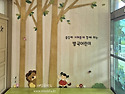 답답함은 비우고 따뜻함은 채우다: 부..