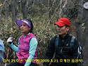 2009.03.21(입사21주년 기념산행)송광..
