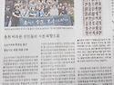 소소서우회 휘호집 출간(2026.7.8. 강원도민일보)