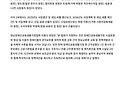경남장애인공동생활가정협회 제4차 정기총회 개최, 경남 각 지역 장애인공동..