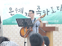 20260525 예제가족수양회 마지막 이야..
