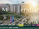 남양주 초역세권!! 2억 대 아파트 " 왕숙 메르디앙 더 퍼스트 " 783세대 예정!!