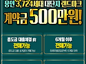 용인 푸르지오 원클러스터 3,724세대 전매 가능한 아파트!! 2, 3단지 알아보기!!