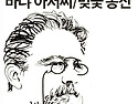 [267th]갈매기/세 자매/바냐 아저씨/벚꽃 동산