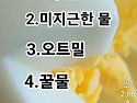 아침에 먹으면 좋은음식