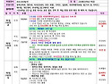 26.10.23-26 서울시산악연..