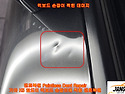 기아 K5 앞도어 상단 킥보..