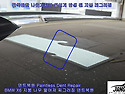 BMW X6 지붕 팔뚝 크기 ..
