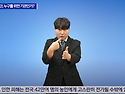 시청자미디어재단, 누구를..